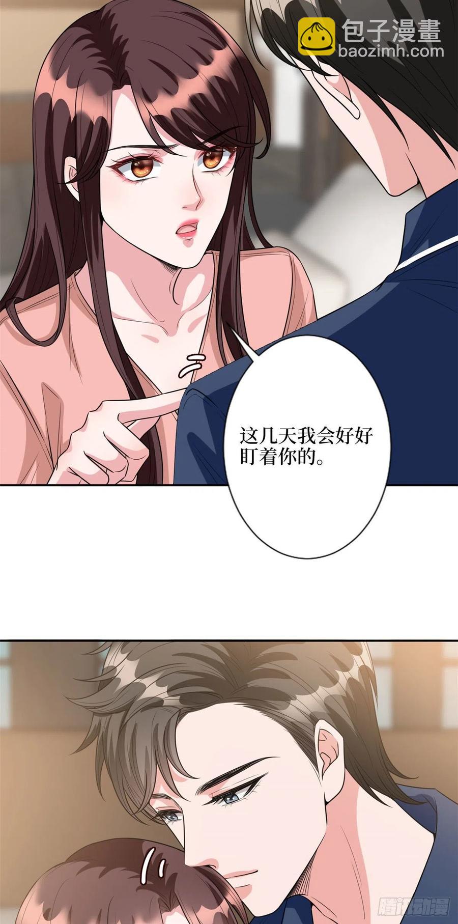 第132话 罗昊的谎言11
