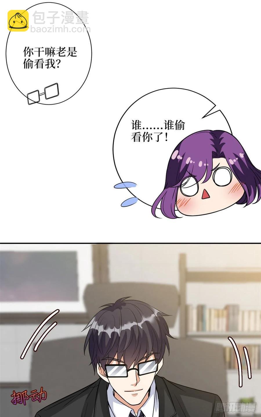 第132话 罗昊的谎言19