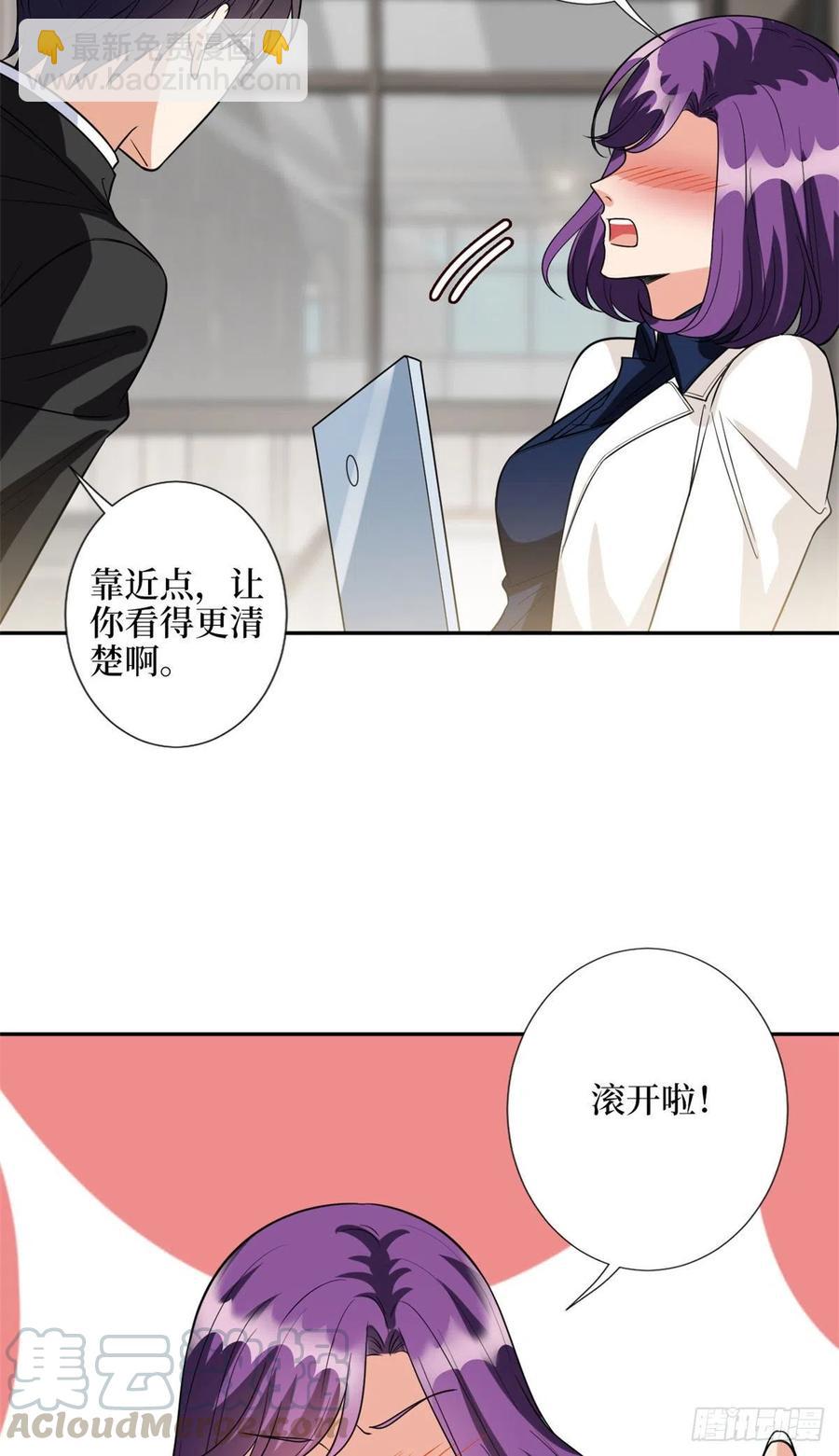 第132话 罗昊的谎言21