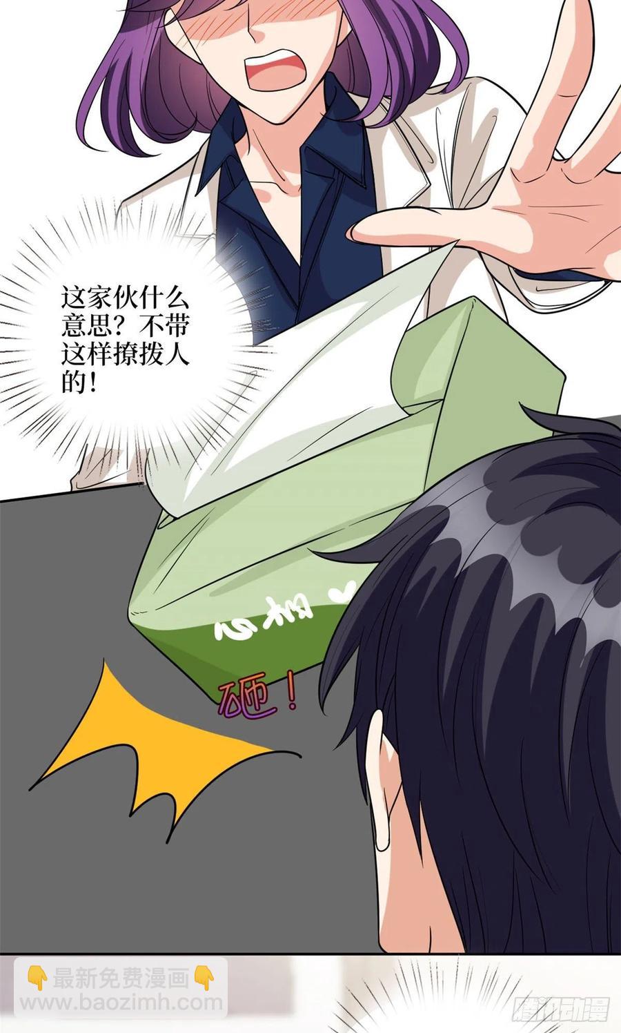 第132话 罗昊的谎言22