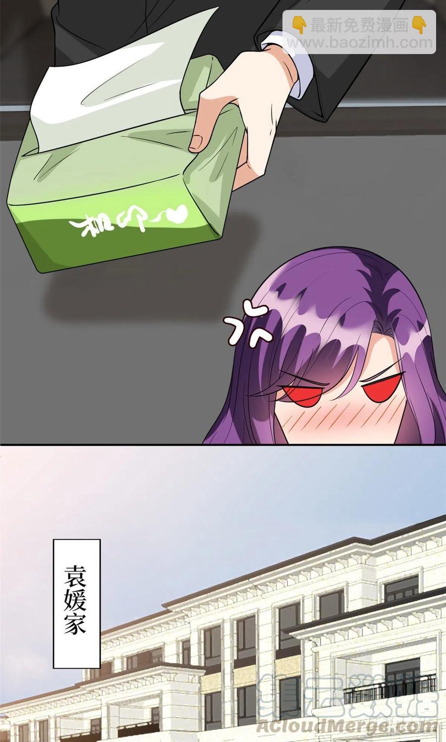 第132话 罗昊的谎言24