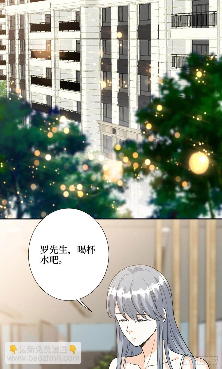 第132话 罗昊的谎言25