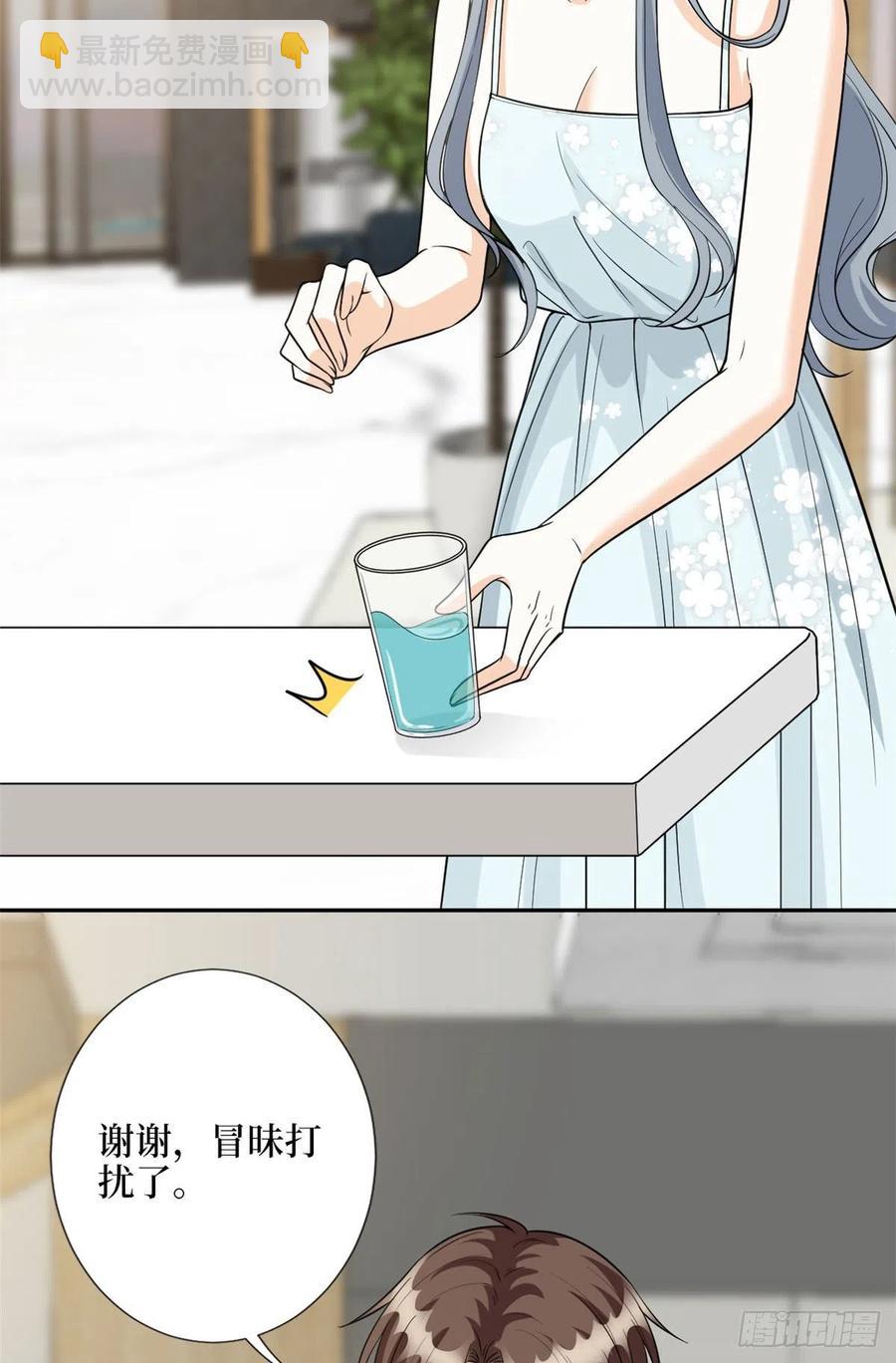 第132话 罗昊的谎言26