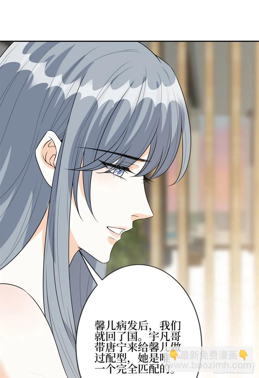 第132话 罗昊的谎言29