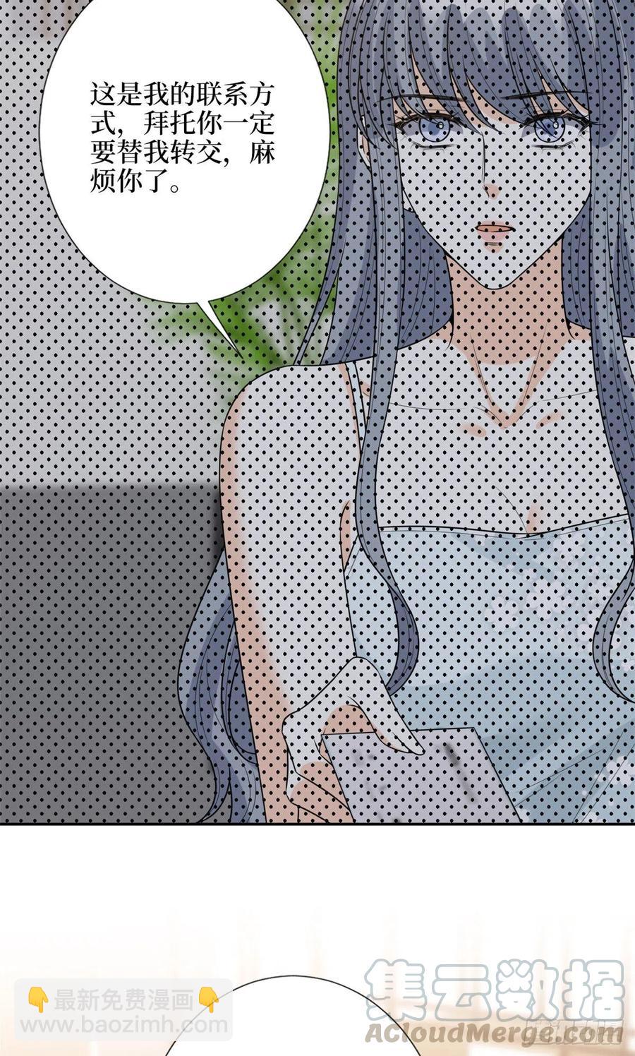 第132话 罗昊的谎言3