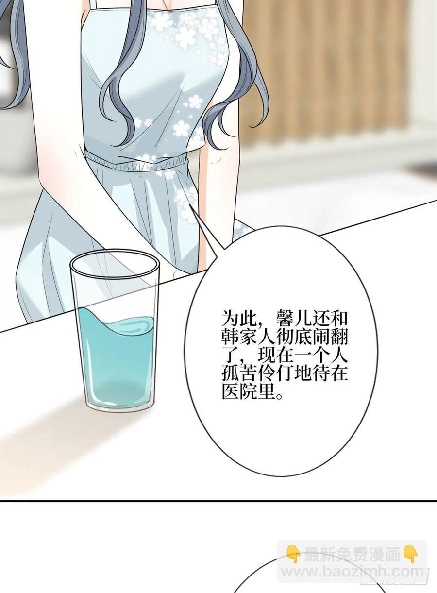 第132话 罗昊的谎言31