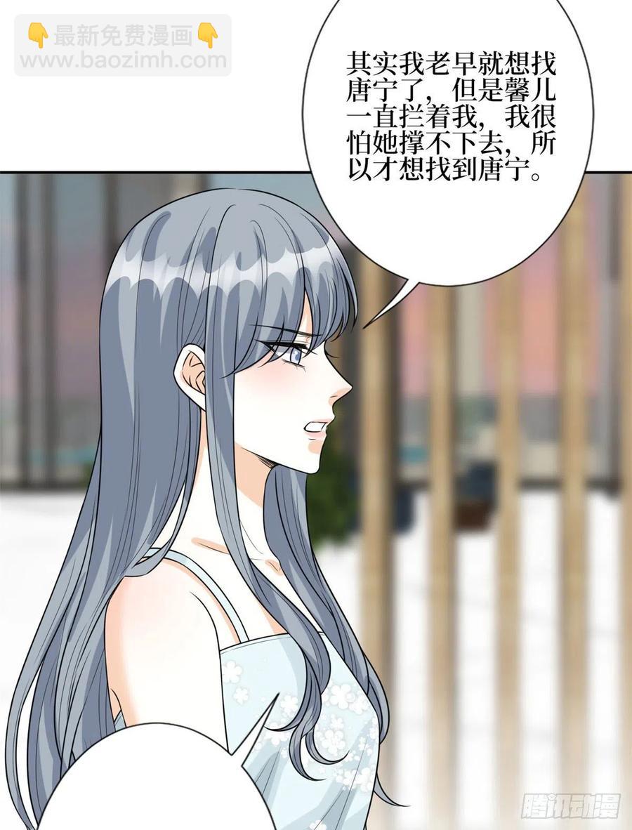 第132话 罗昊的谎言32