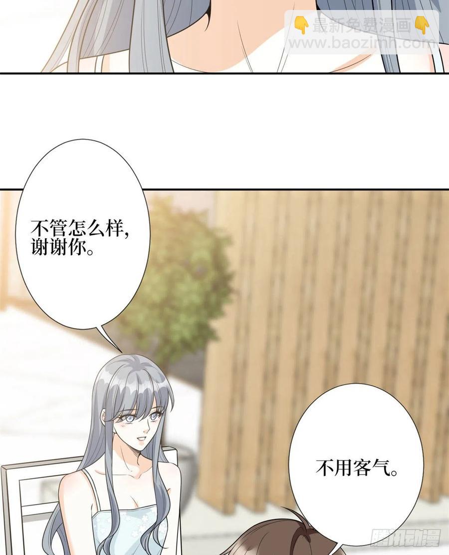 第132话 罗昊的谎言37