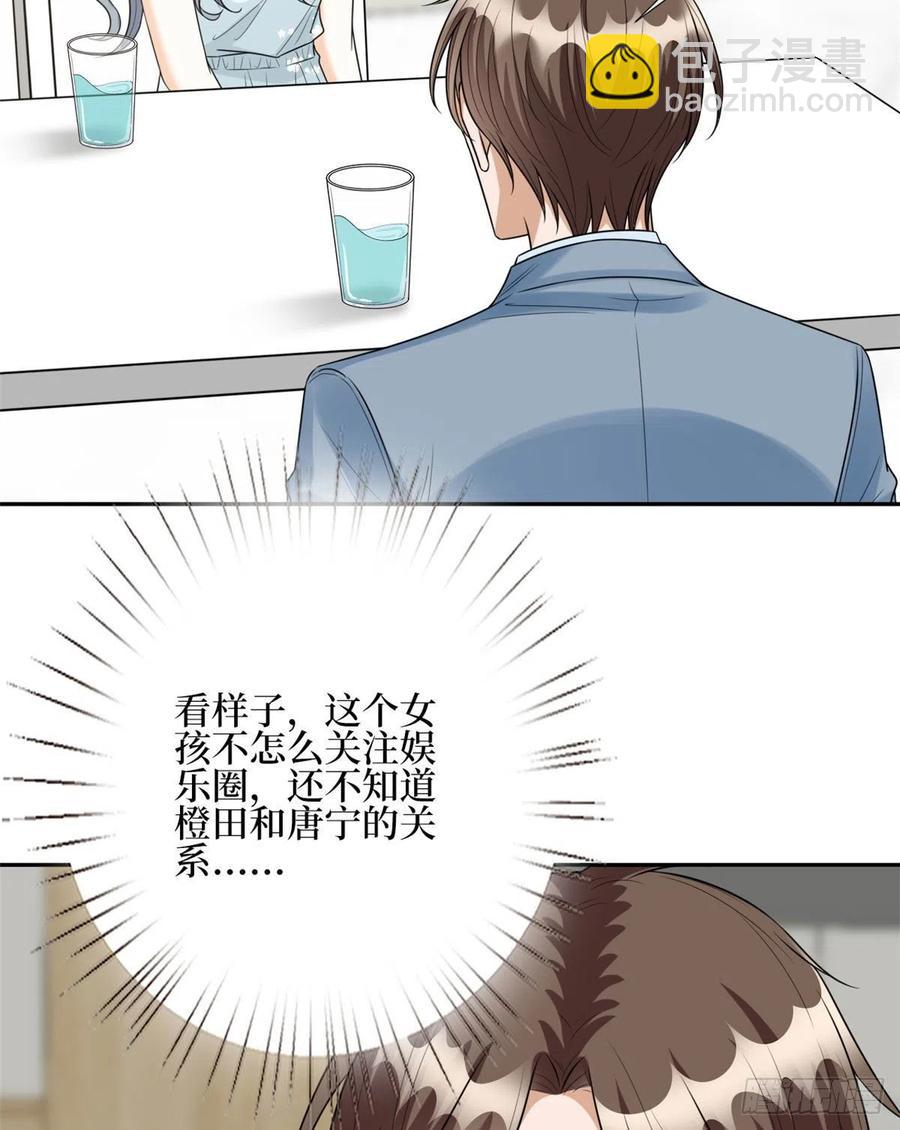 第132话 罗昊的谎言38