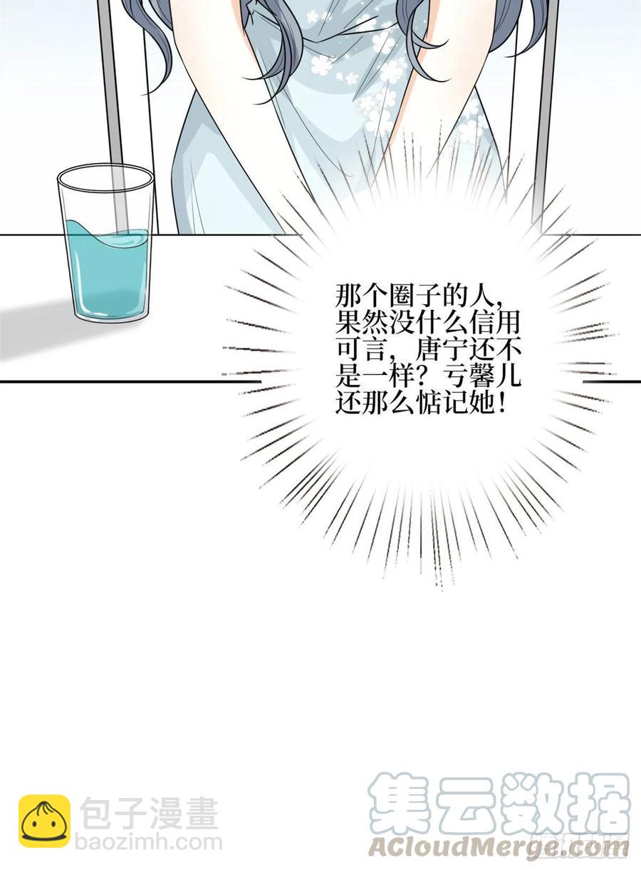 第132话 罗昊的谎言42