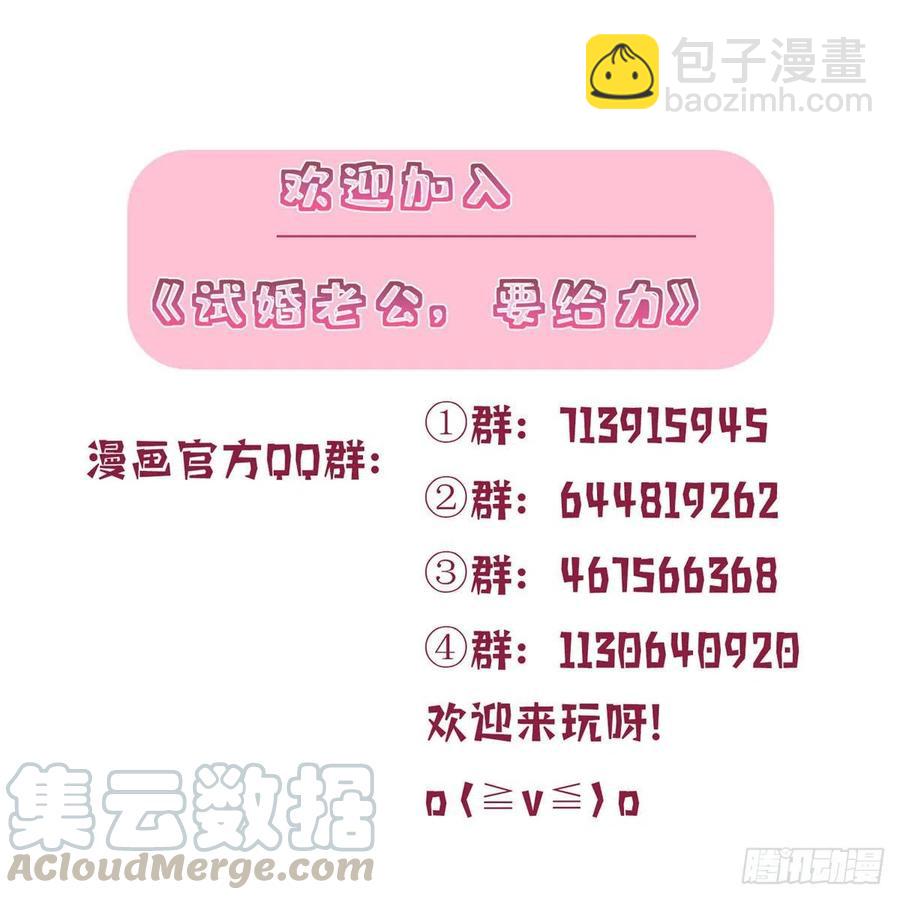 第132话 罗昊的谎言45
