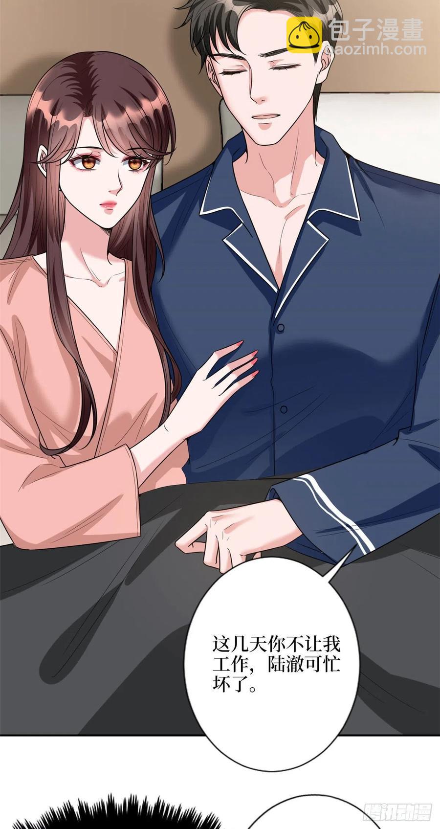 第132话 罗昊的谎言8