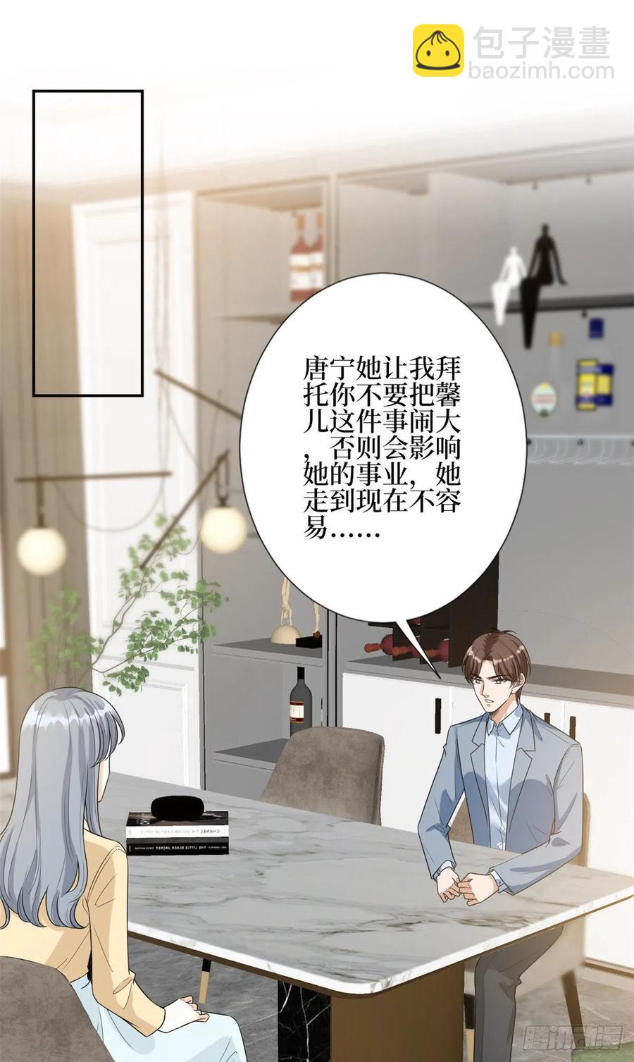 第134话 人命官司1