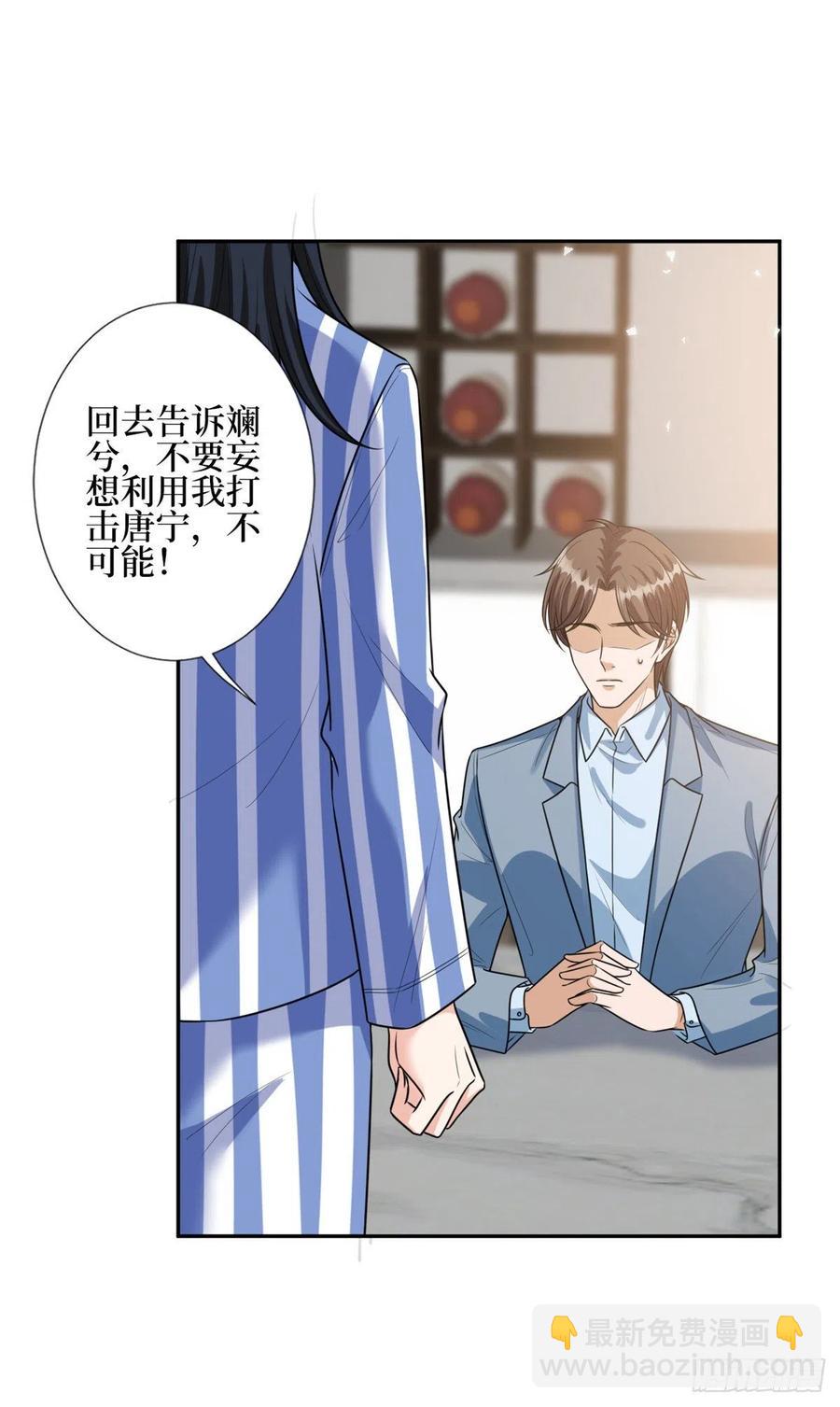 第134话 人命官司11