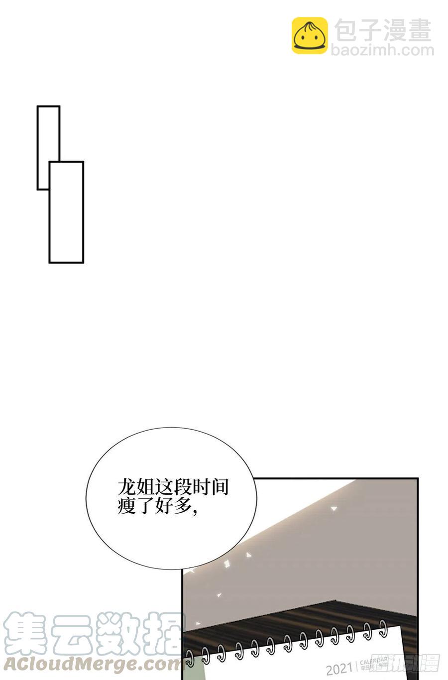 第134话 人命官司14
