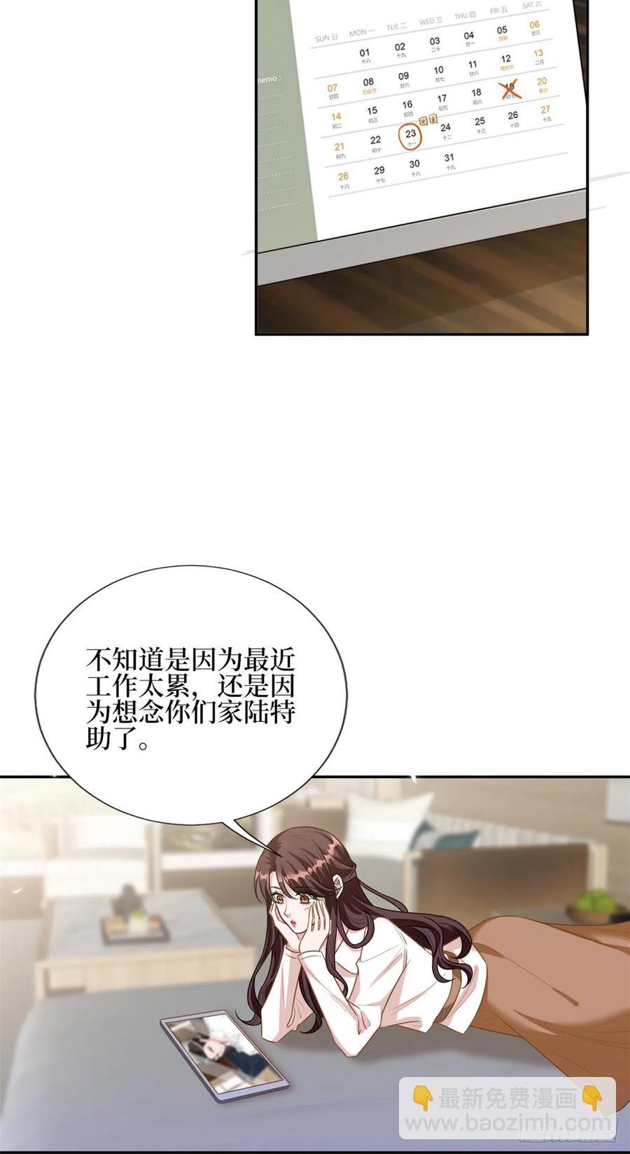 第134话 人命官司15