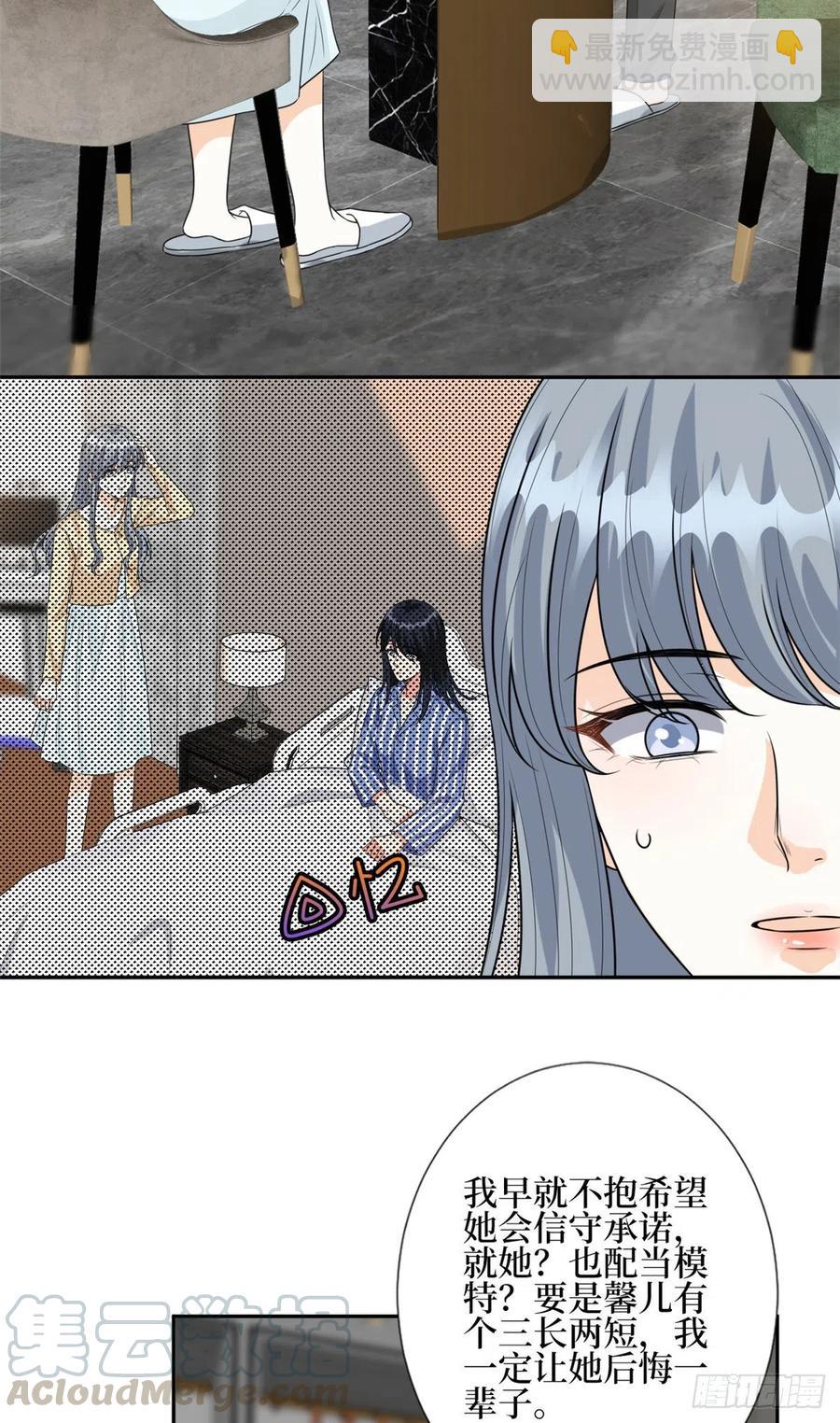 第134话 人命官司2