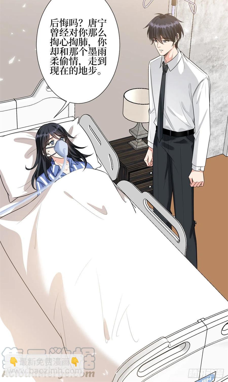 第134话 人命官司20
