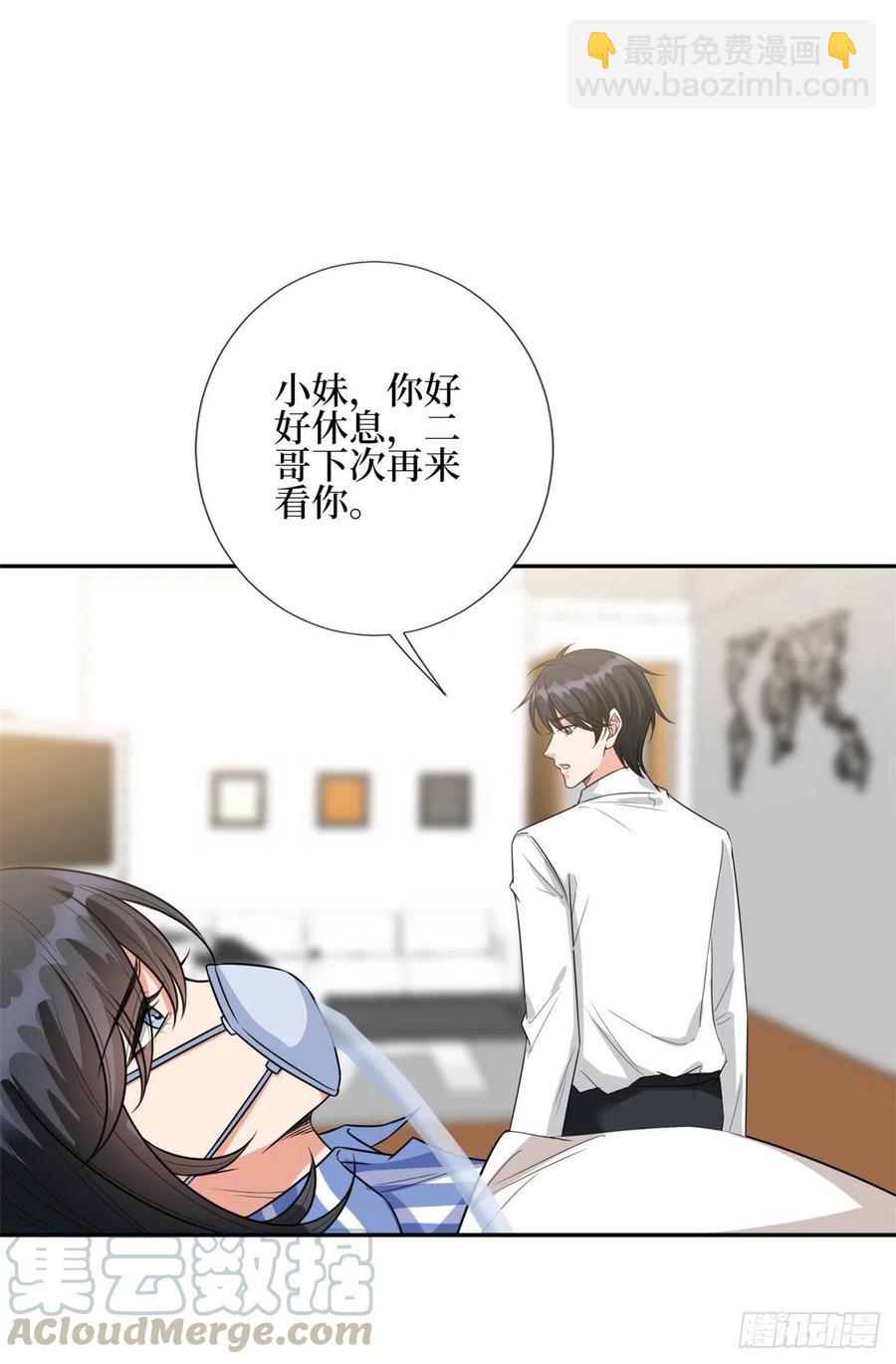 第134话 人命官司22