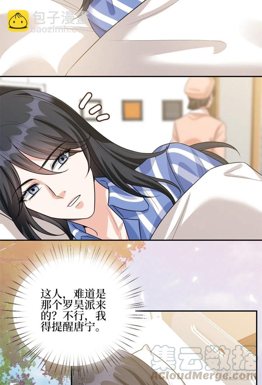 第134话 人命官司24