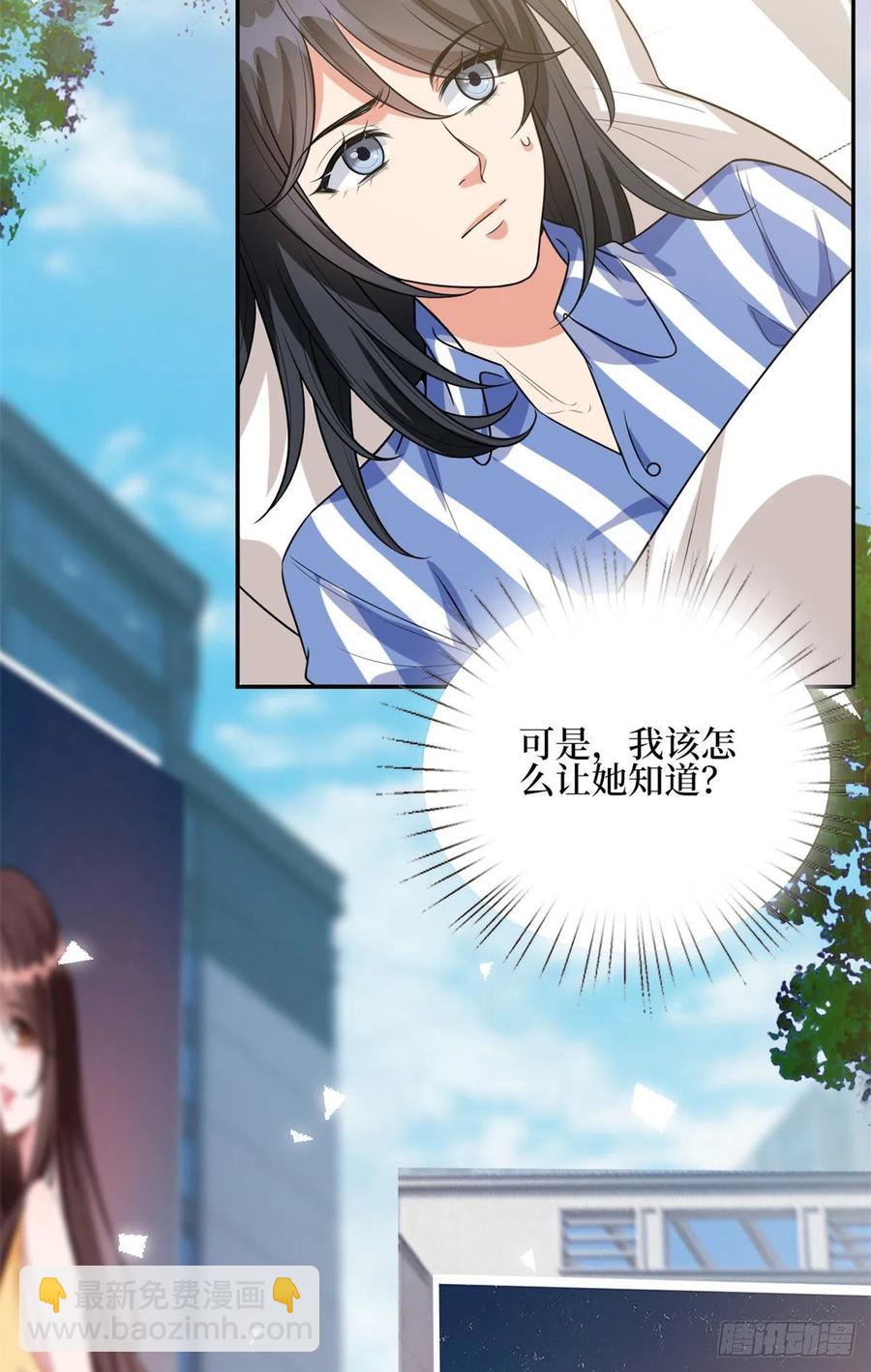第134话 人命官司25