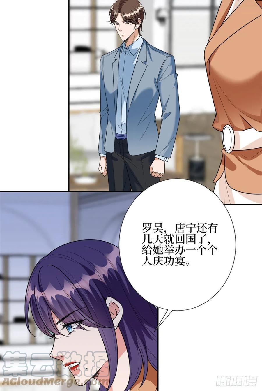 第134话 人命官司28