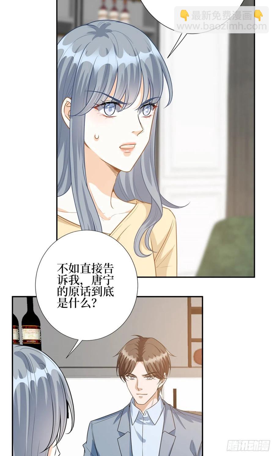 第134话 人命官司3