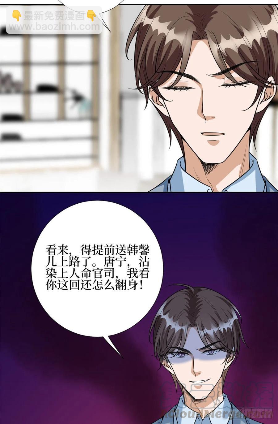 第134话 人命官司30