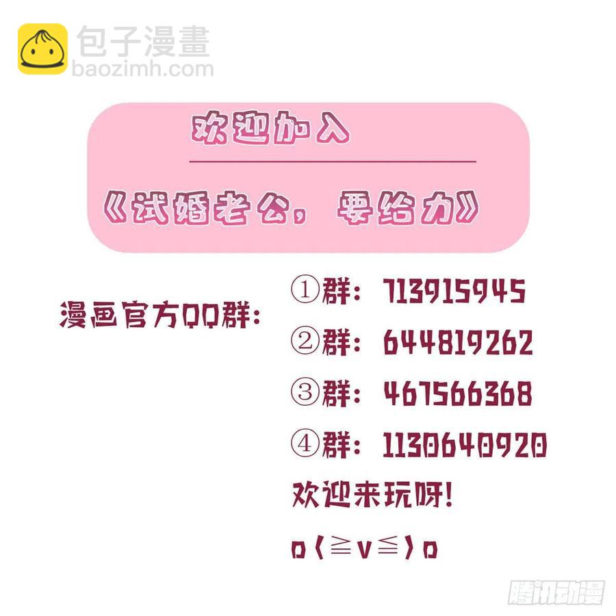 第134话 人命官司33