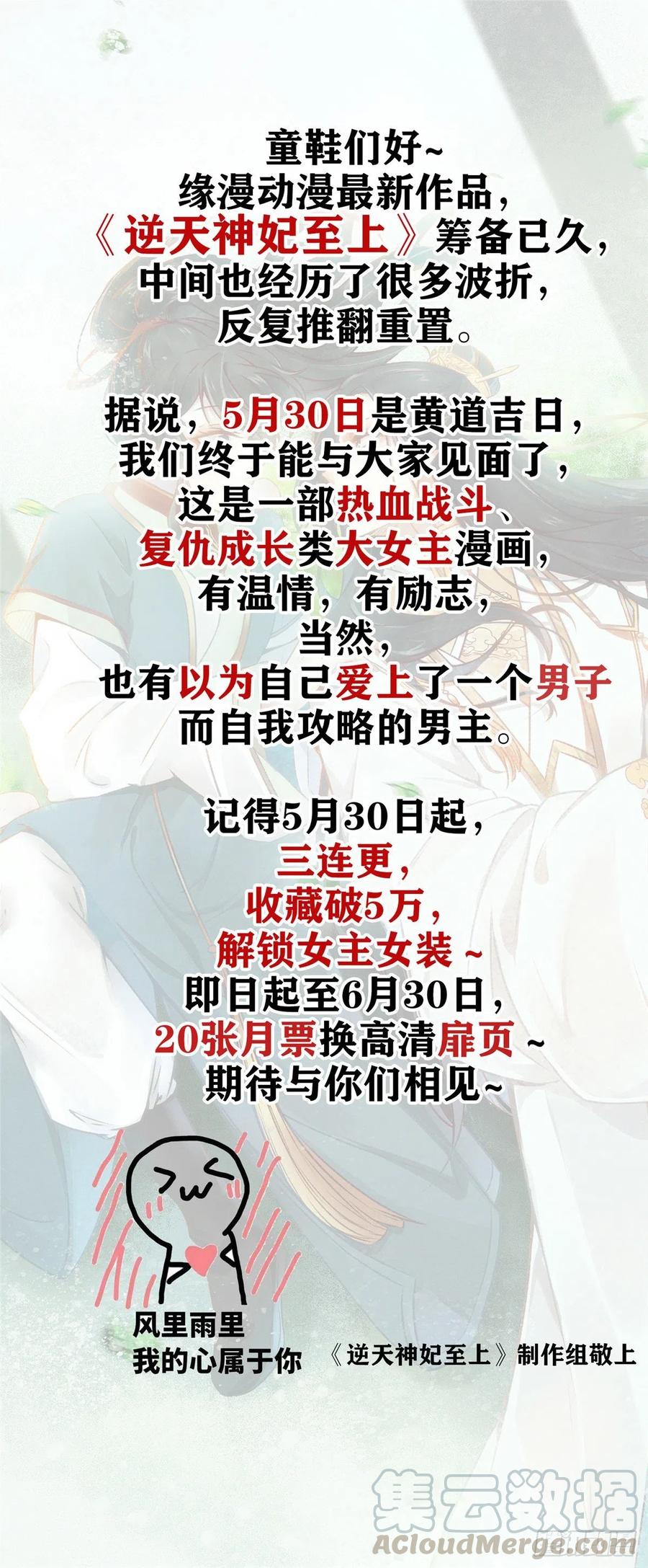 第134话 人命官司34