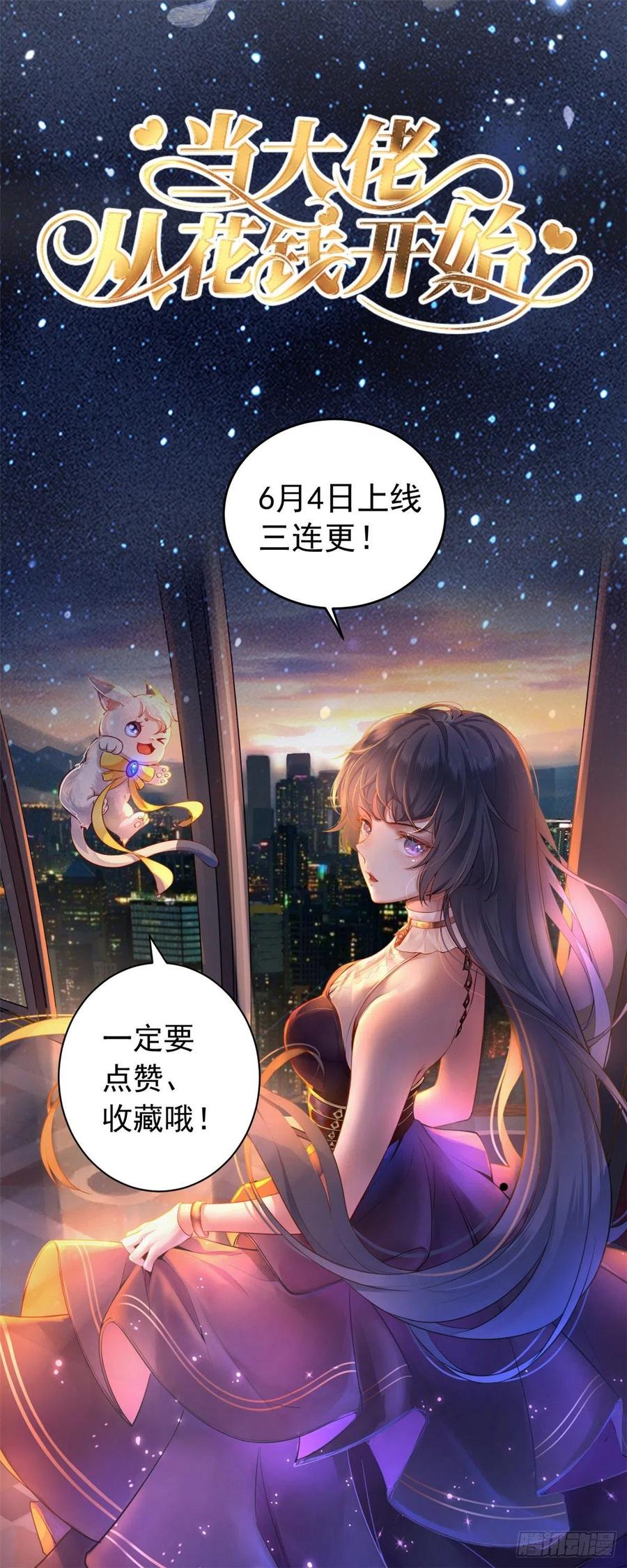 第134话 人命官司35
