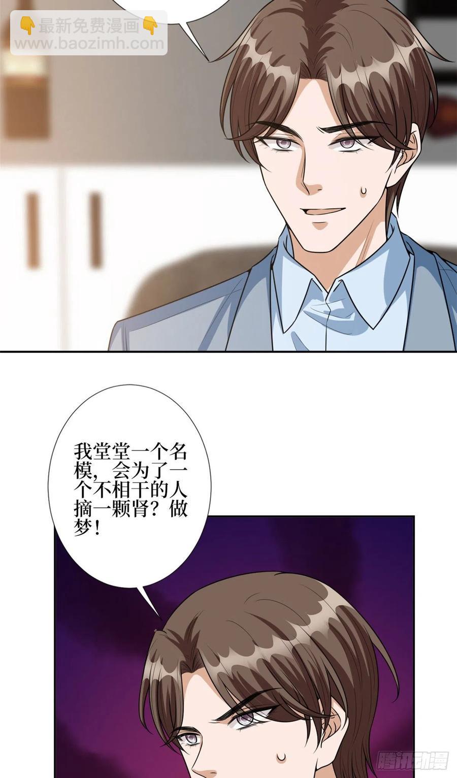 第134话 人命官司5
