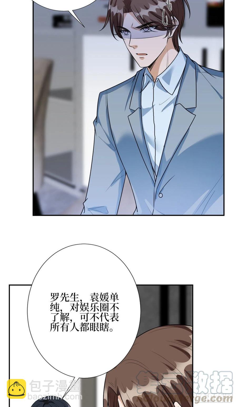 第134话 人命官司8