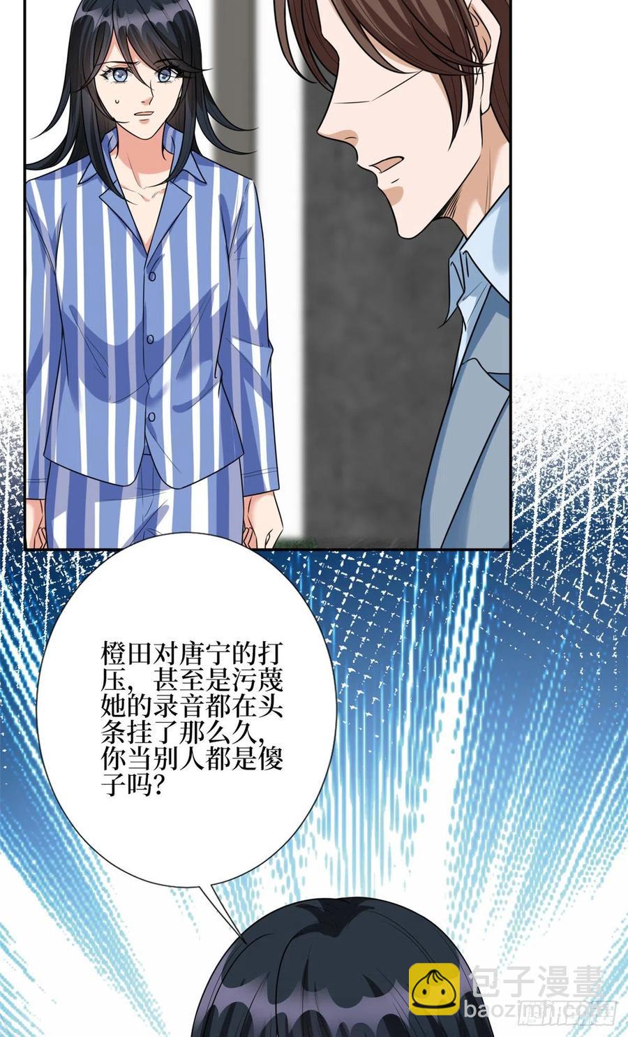 第134话 人命官司9