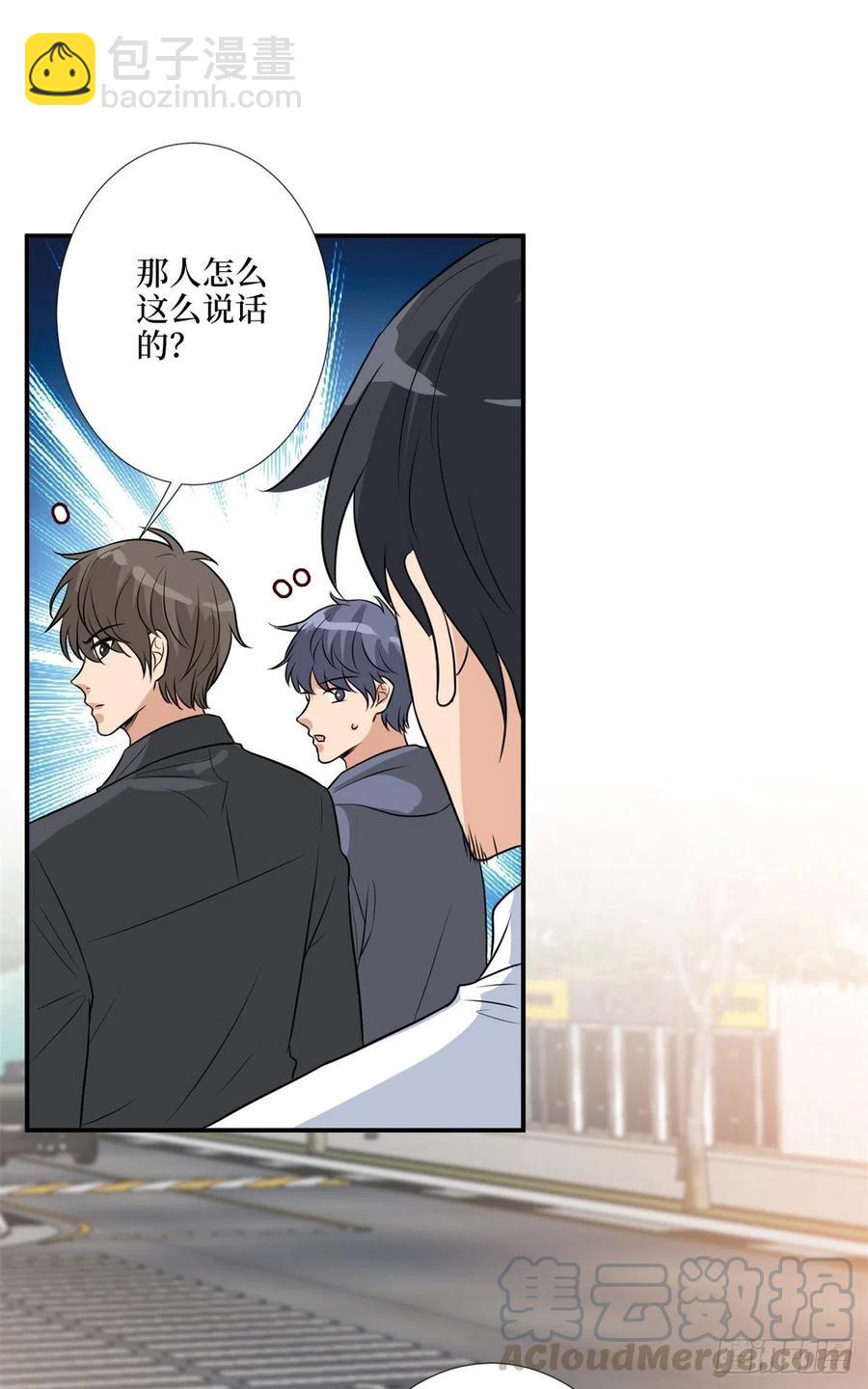 第157话 重磅新闻36