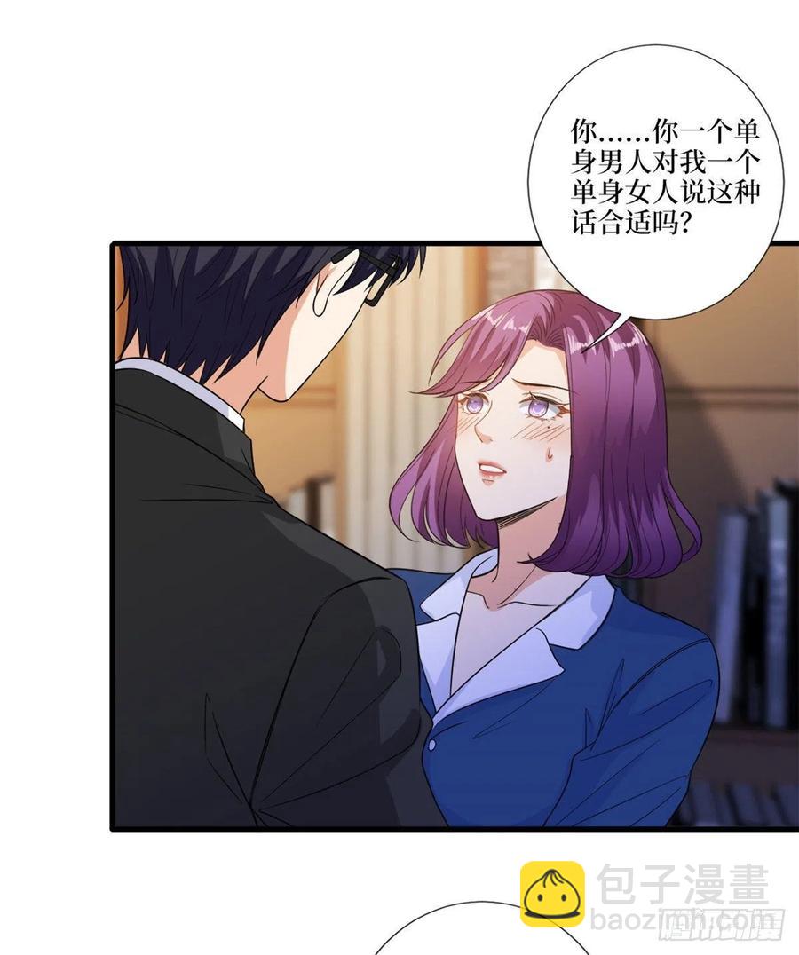 第160话 不堪的过往1