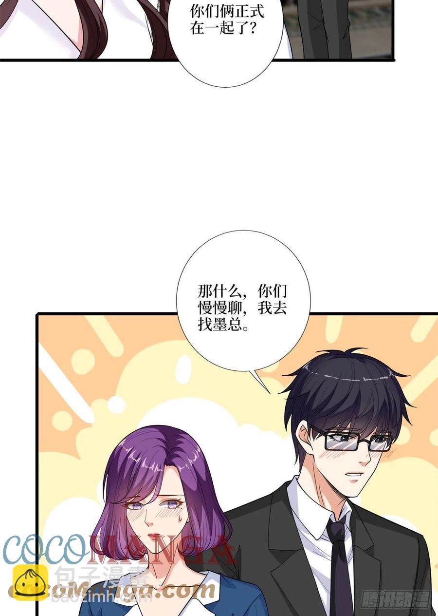第160话 不堪的过往15