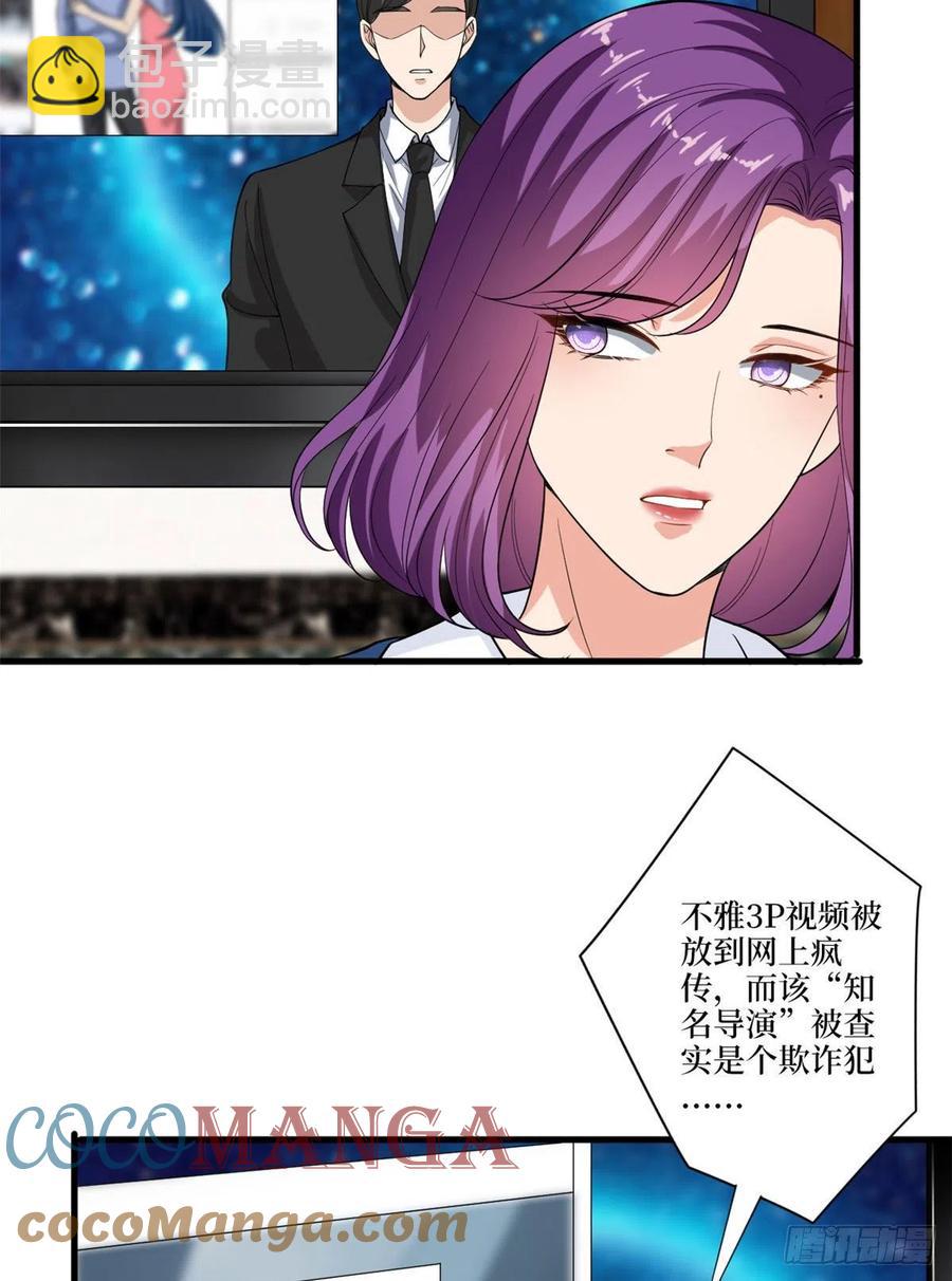 第160话 不堪的过往18