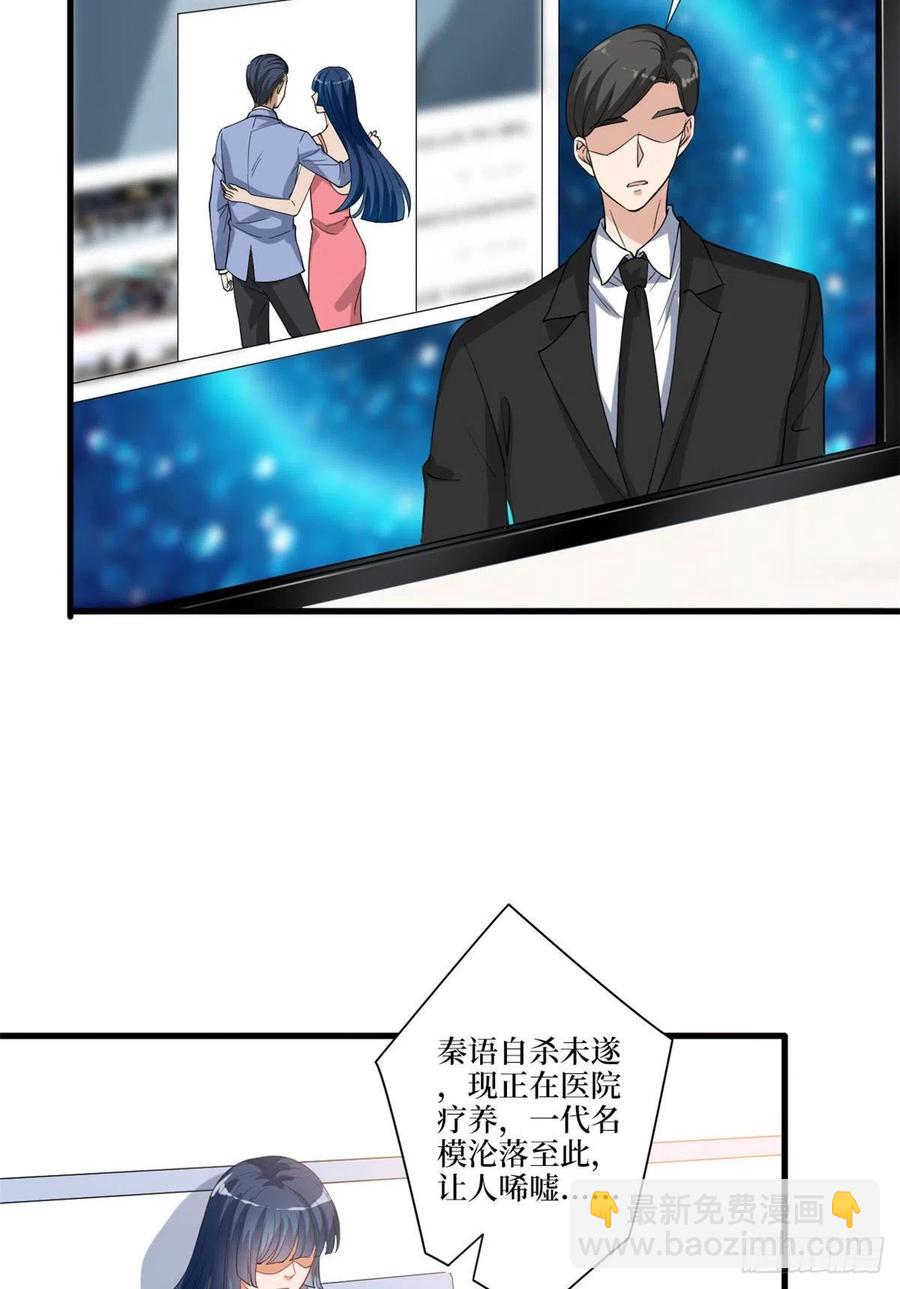 第160话 不堪的过往19
