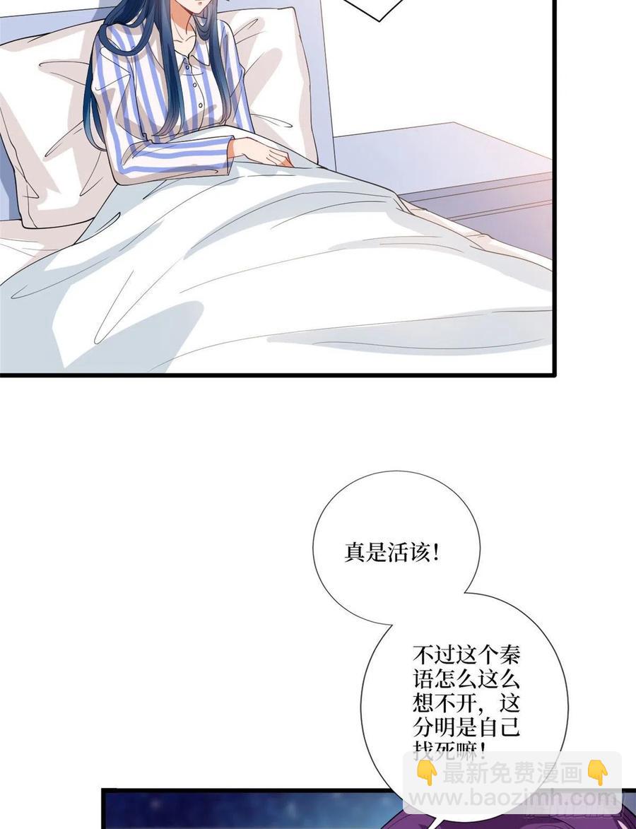 第160话 不堪的过往20