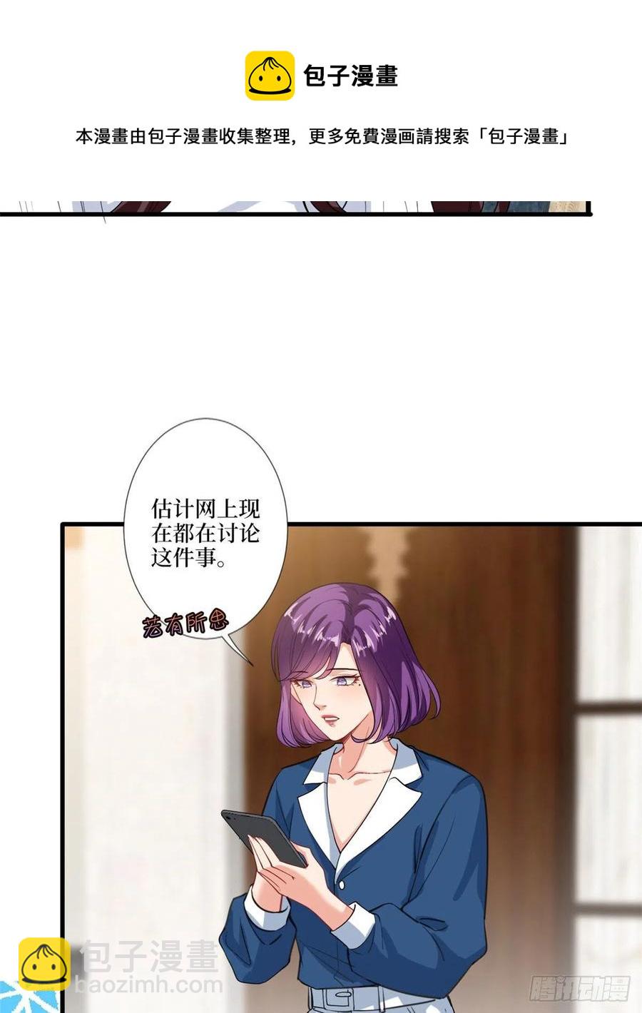 第160话 不堪的过往23