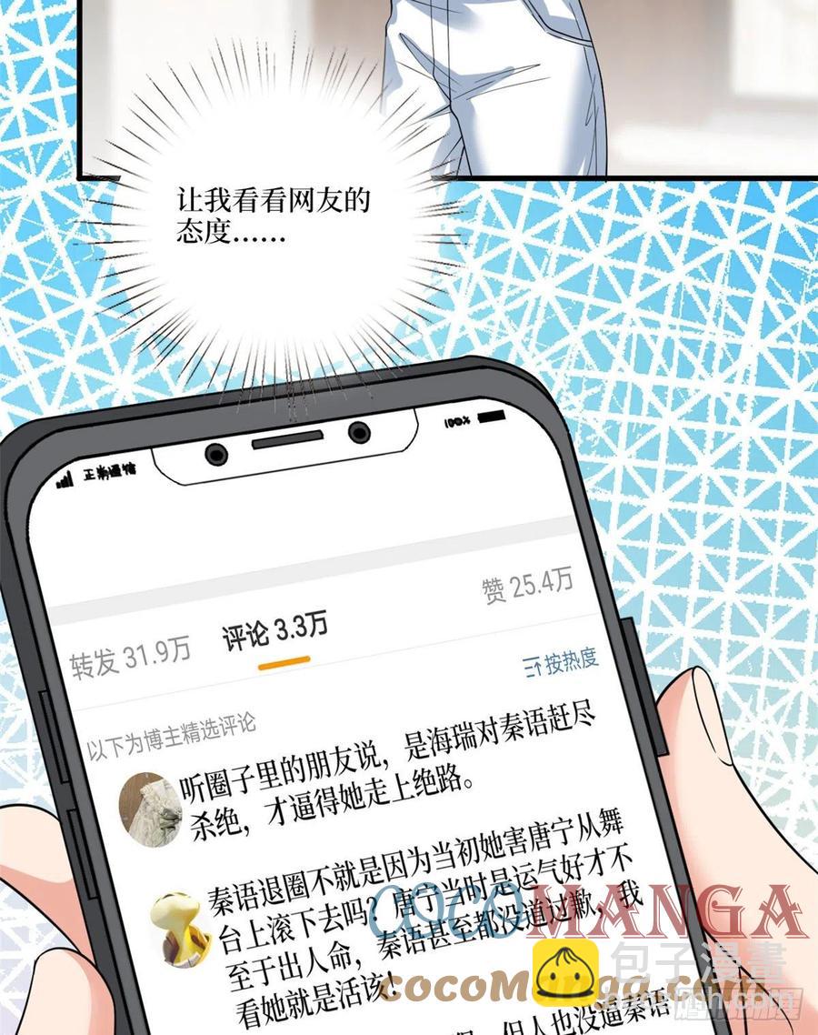 第160话 不堪的过往24