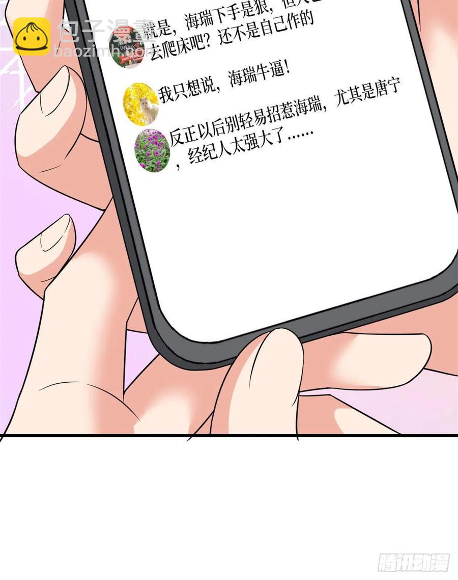 第160话 不堪的过往25
