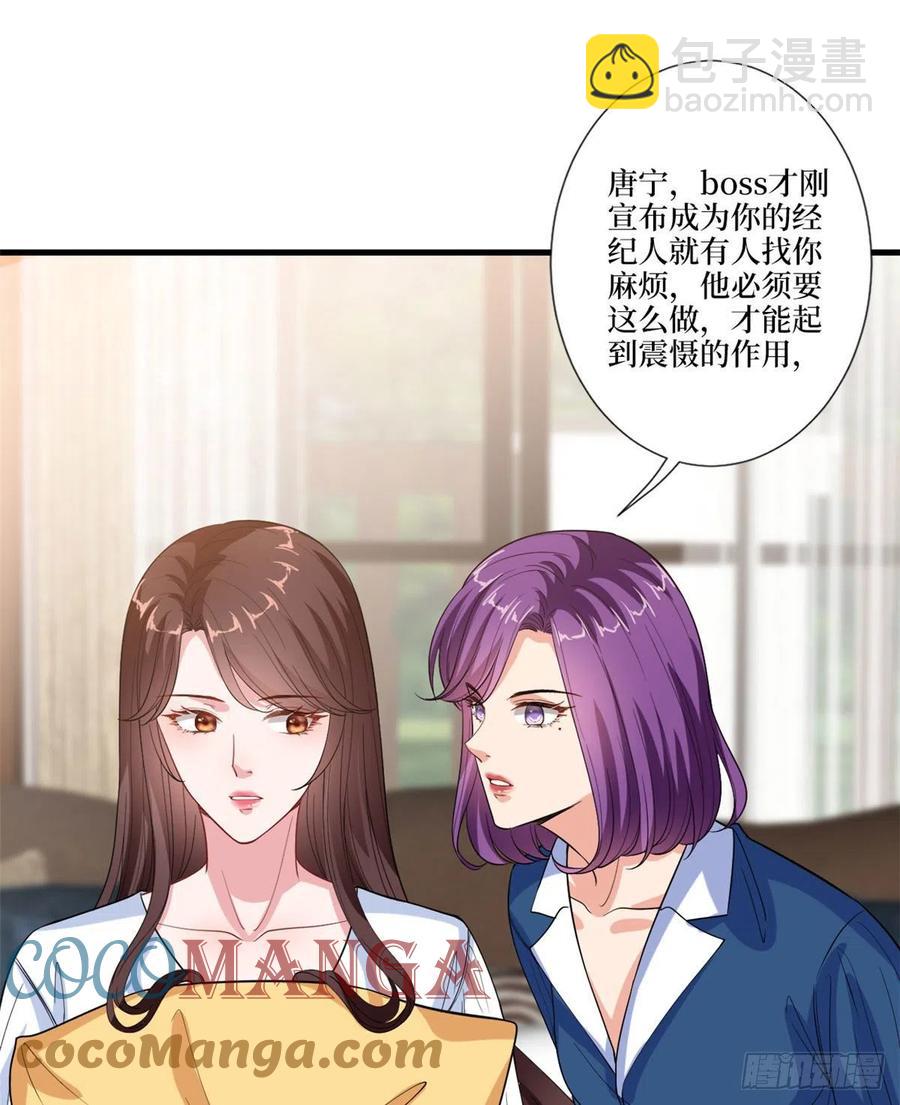 第160话 不堪的过往27