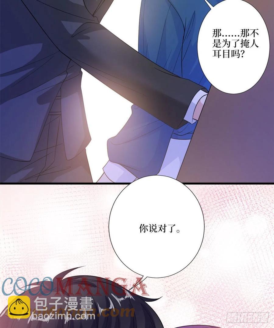第160话 不堪的过往3