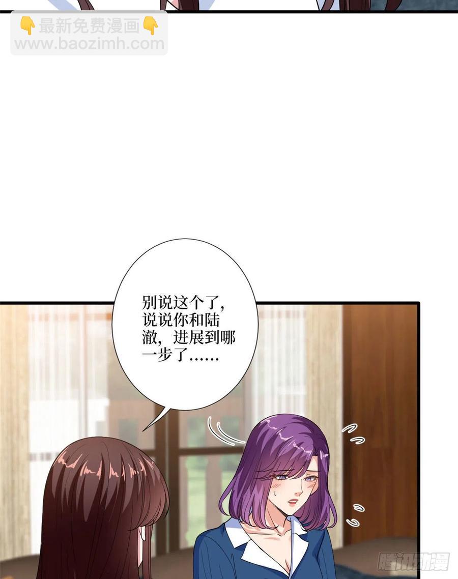 第160话 不堪的过往32