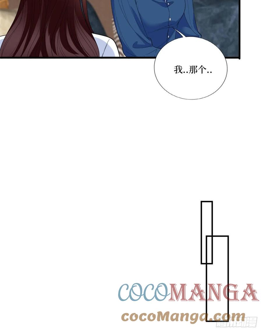 第160话 不堪的过往33