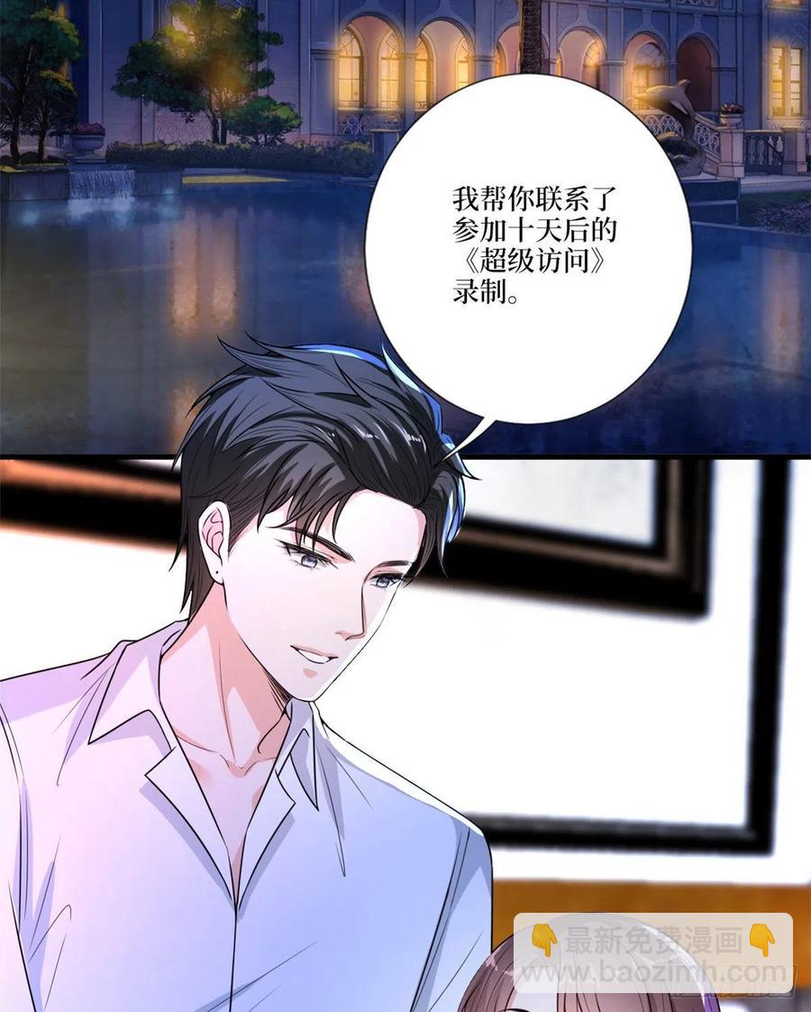第160话 不堪的过往35