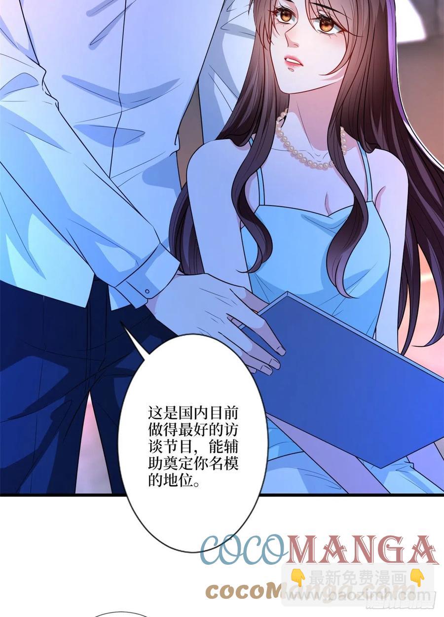 第160话 不堪的过往36