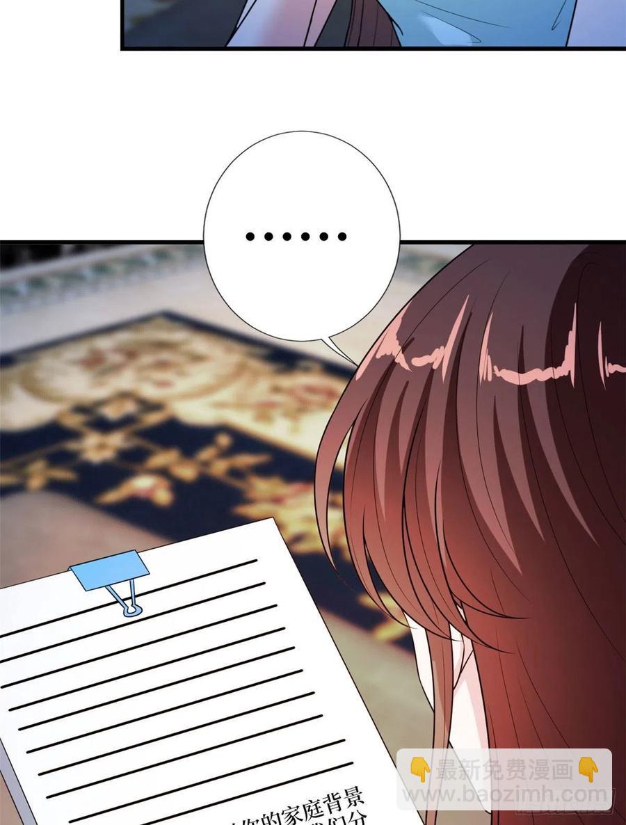 第160话 不堪的过往38